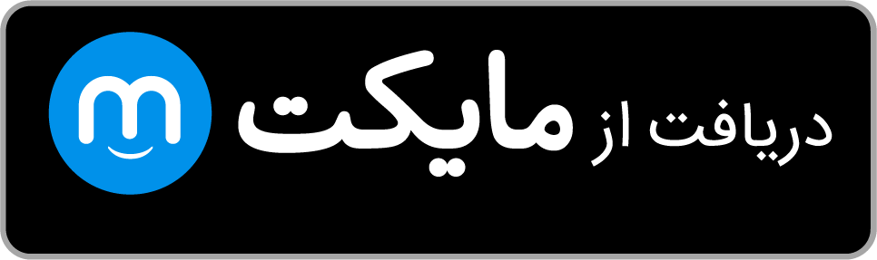 دانلود از Myket